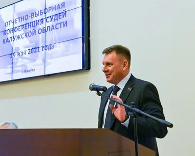 Отзывы судьи калуга