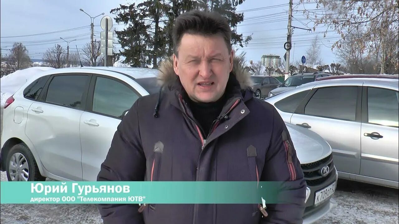 Ютв чувашское телевидение программа. Телекомпания ютв. ютв чебоксары. гурьянов ютв чебоксары. директор ю тв чебоксары.