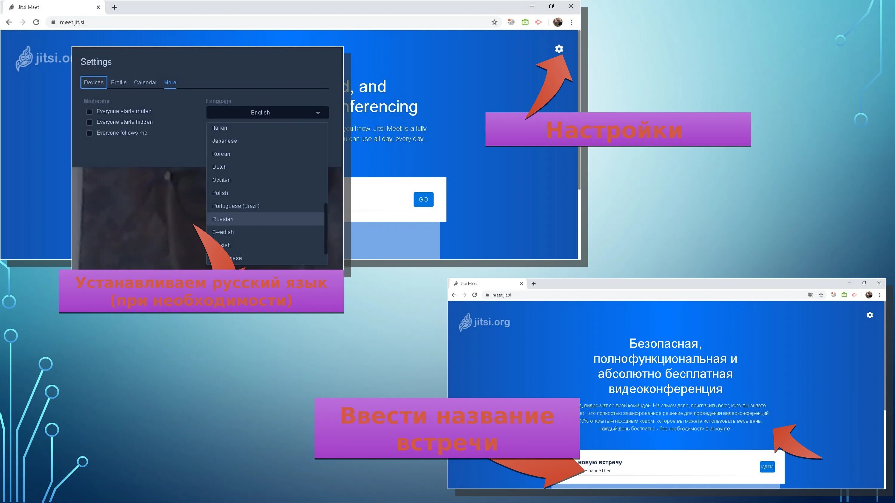 Как установить русский язык в windows server. Lnsexual awakening настроить русский язык. Традиционные черты российской культуры. Устанавливается русский. Устанавливается русский.