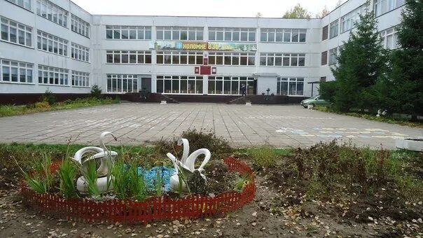 Школа 18 коломна. Школа 17 коломна. Школа 17 залесный новомосковск. Школа 14 коломна. Школа № 17, коломна.