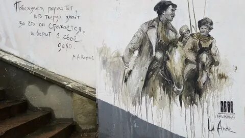 Казаки верхнего дона