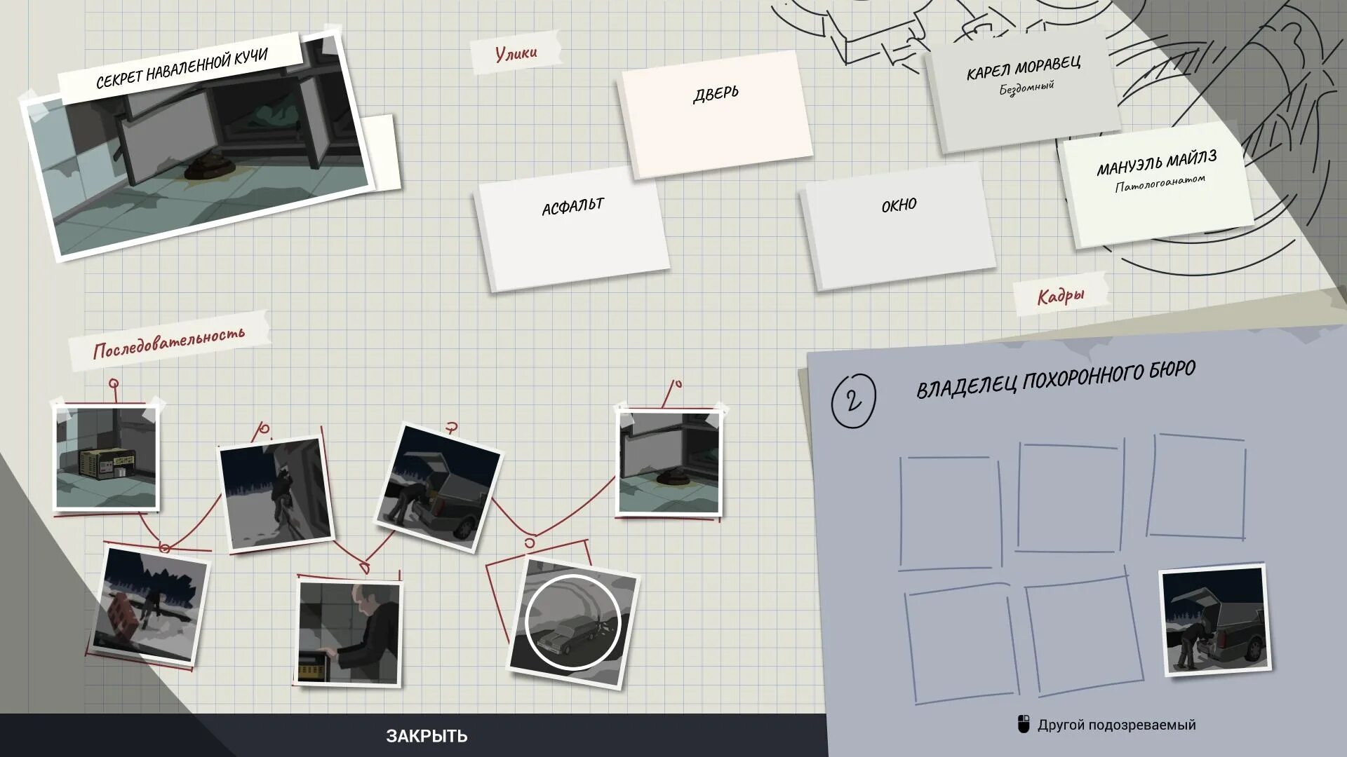 Секрет фильм 2020 кэти холмс. Тайна острова мако. Сара тлоу. Секреты зе. Тайна острова мако 1 сезон.