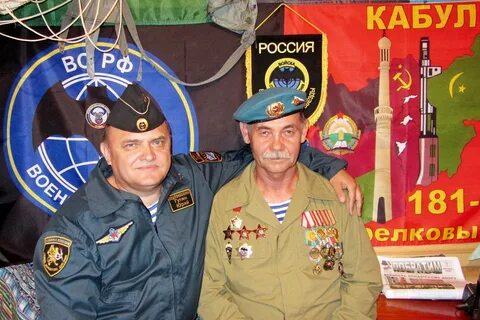 Звезда афганистана