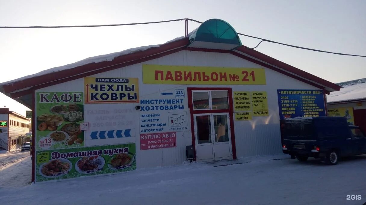 Победа 88-04крт. Агробокс. Трубный проезд 22/11 набережные челны. Микс трейд волгоград. Трубный проезд 3.