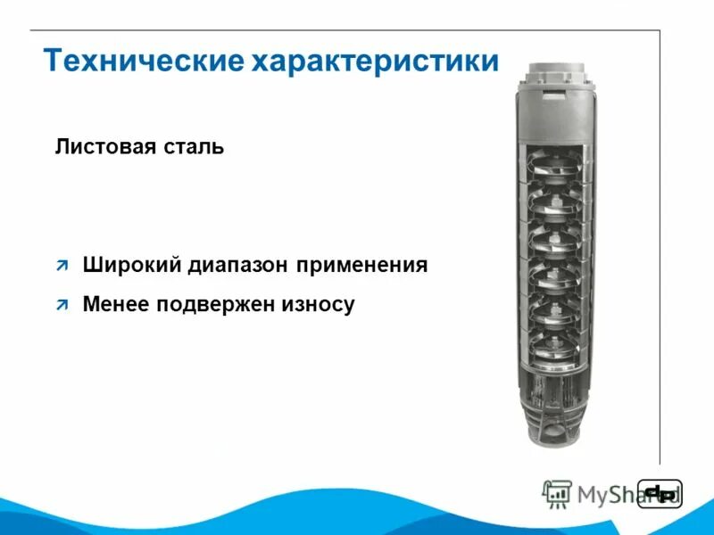 нет износа гарантия. физический износ здания. физическому и моральному износу подвержен. наплавка твердыми сплавами. физическому износу подвергаются.