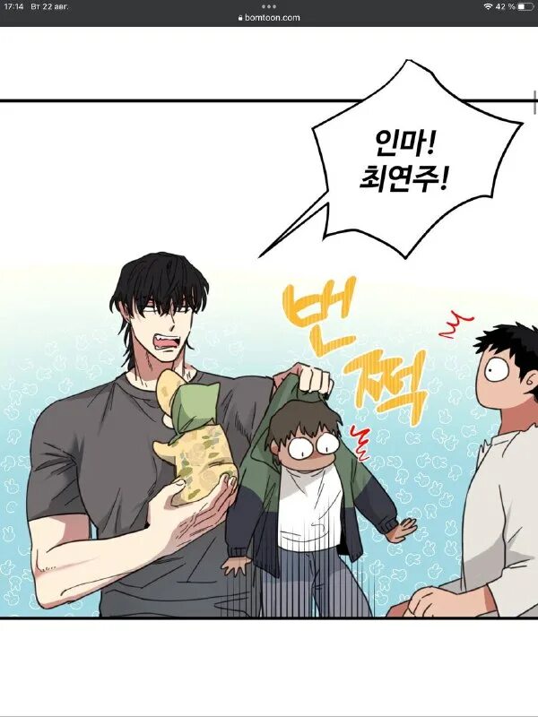 Читать мангу дом восходящего солнца 26. Close as neighbors - chapter 23. Манга восходящее солнце 34. Читать мангу дом восходящего солнца 26. Хиджиката и кондо.