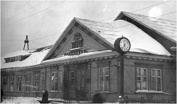 Старую печору