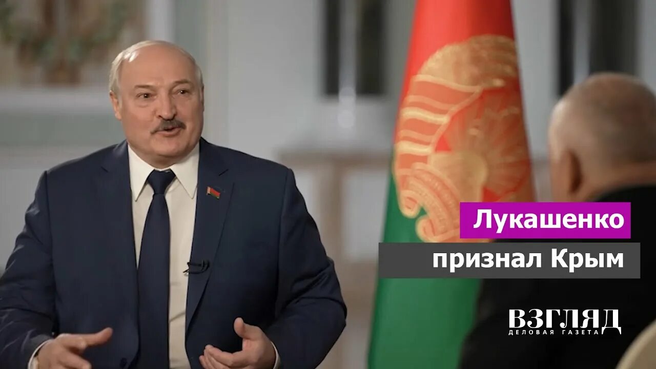 Лукашенко признали. Интервью Киселеву.