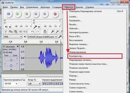 Эффект как перенести
