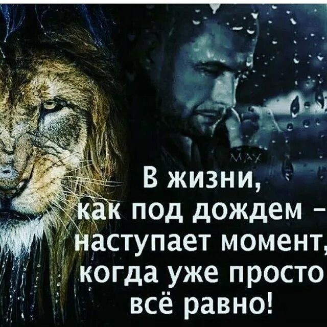 Когда наступит хорошая жизнь