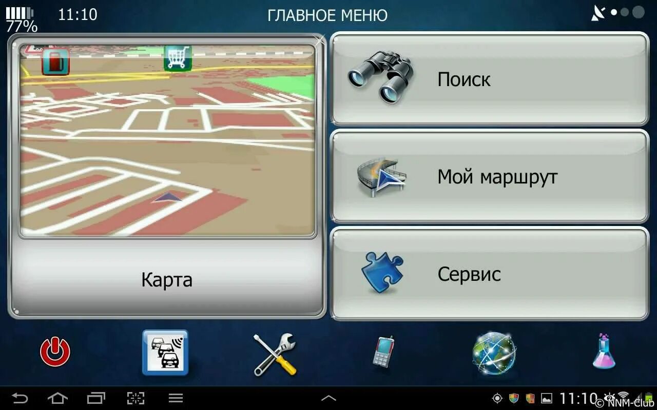 Программа на андроид навигатор. Igo android. скины для igo 8. igo режим для грузовика на андроид. время навигатор igo primo.
