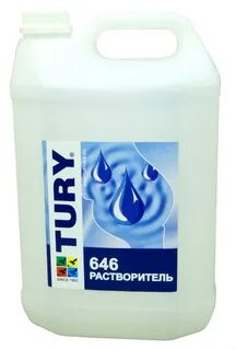 Растворитель 10 литров