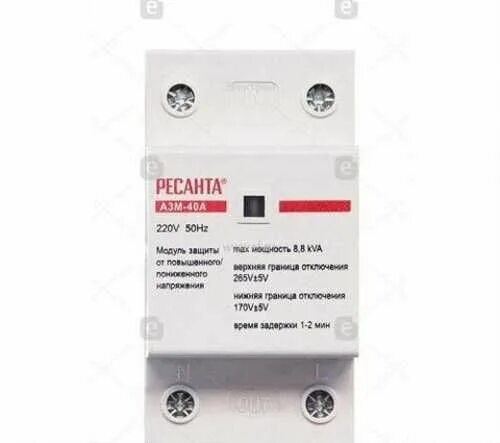 Блок защиты по напряжению ресанта азм-40ард. Реле контроля напряжения ресанта азм 2p 50a. Блок защиты по напряжению "ресанта" азм-40а. Автоматическое устройство защиты ресанта азм 40 а. Реле напряжения ресанта азм-40ард.