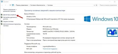 Не работает клавиатура виндовс 10