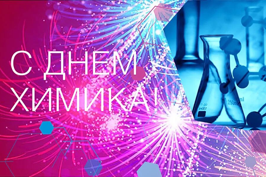 Сумасшедший химик. Лаборанты смешные. Смешные фразы про химиков. Химия опыты. Лаборатория сумасшедшего ученого.