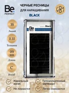 Perfect black