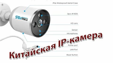 Сколько потребляет видеонаблюдение
