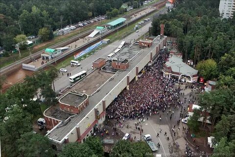 Станция отдых