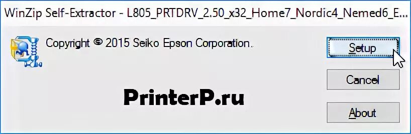Epson l805 драйвер