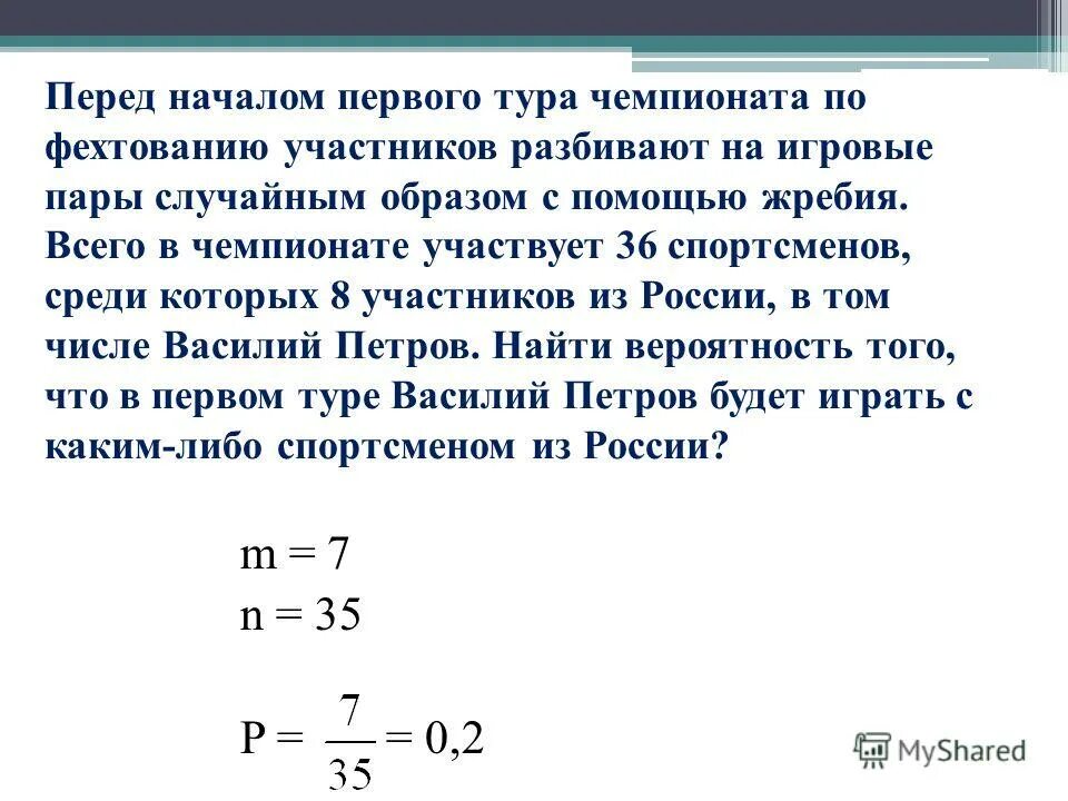 Среди которых присутствуют и. Перед началом первого тура. Перед началос первого тура чемпианат. Перед началом 1 тура чемпионата по шахматам. Перед началом первого тура чемпионата по теннису участников.