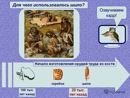 Практика 100 тысяч лет