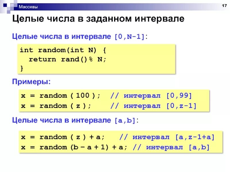 X random 100