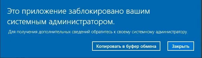 Для обновления корпоративная обратитесь к системному администратору