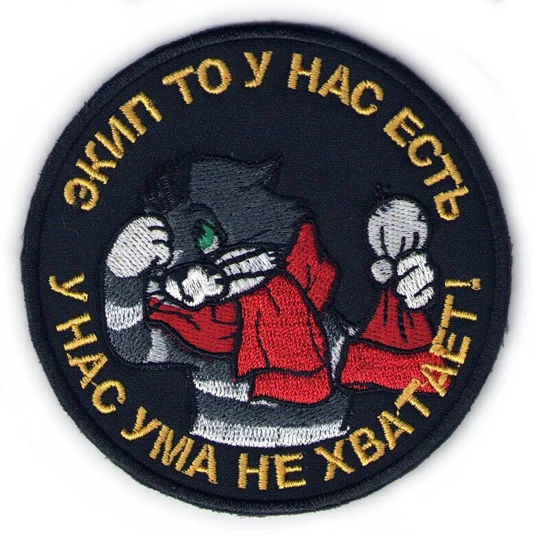 Средства у нас есть у нас ума