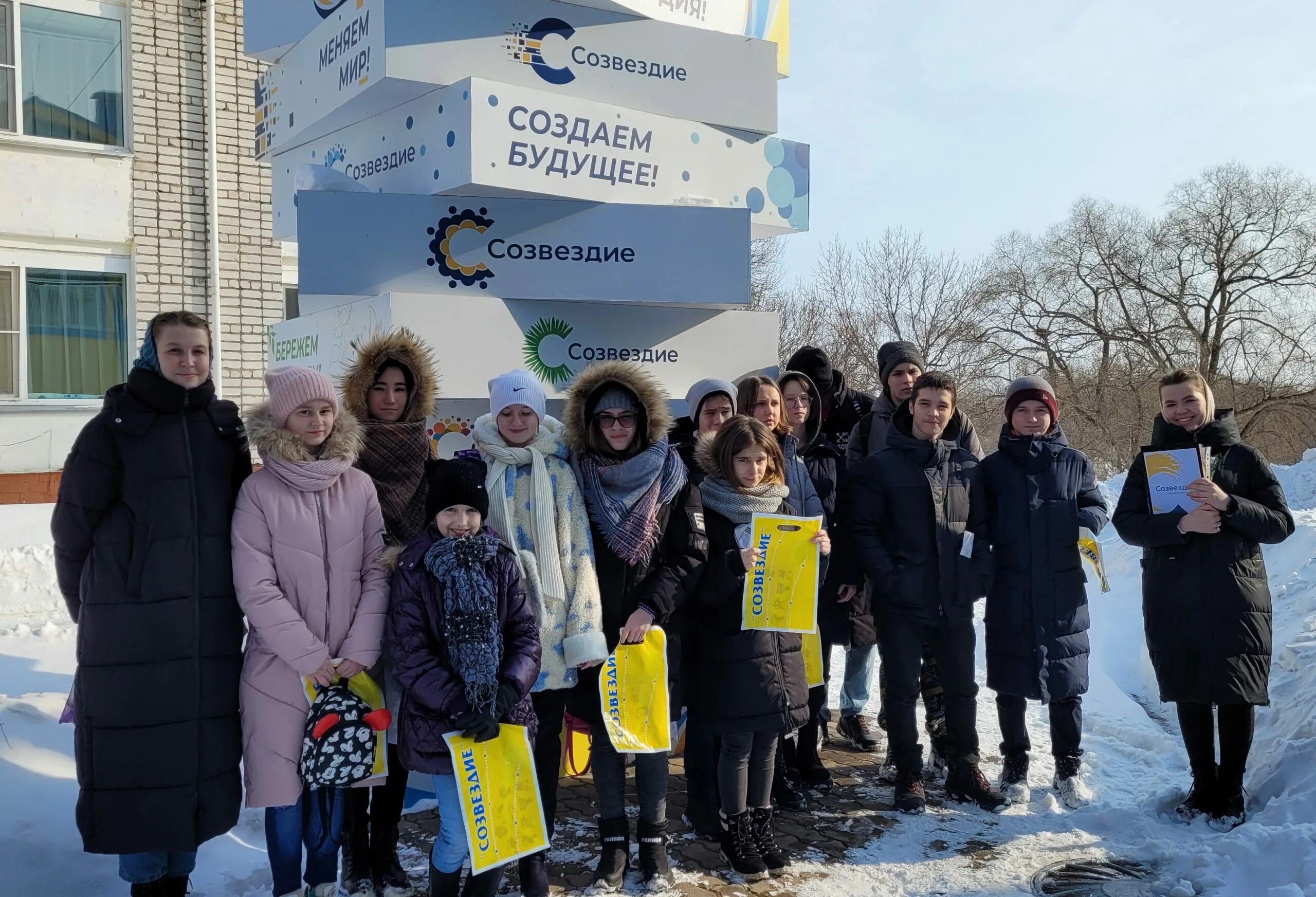 Кдц созвездие. КДЦ Созвездие Хабаровск. Лагерь Созвездие Хабаровск. Созвездие детский центр. Краевой детский центр Созвездие.