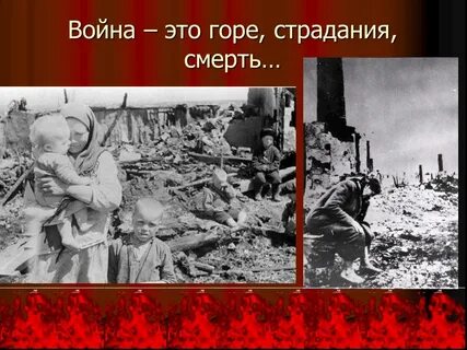 Зачем затевают войну