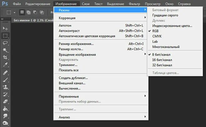 Почему для фотошопа. Режим изображения в фотошопе. Photoshop индексированные цвета. Фотошоп не сохраняет в jpeg.