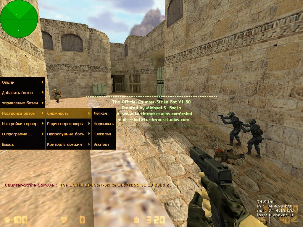 Cs сервер бот. Бот кс 1.6. counter strike 1.6 + zbot. кс 1.6 боты. добавить ботов в кс.