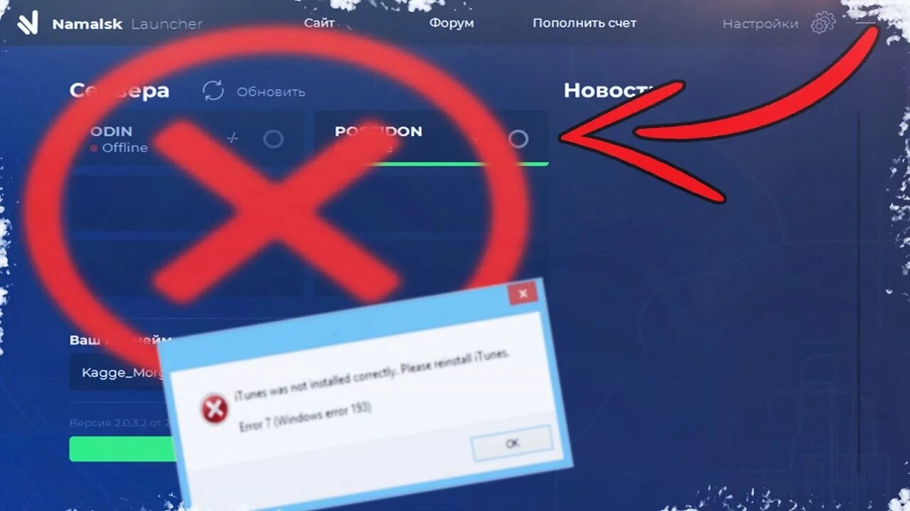 Пополнить донатов нет