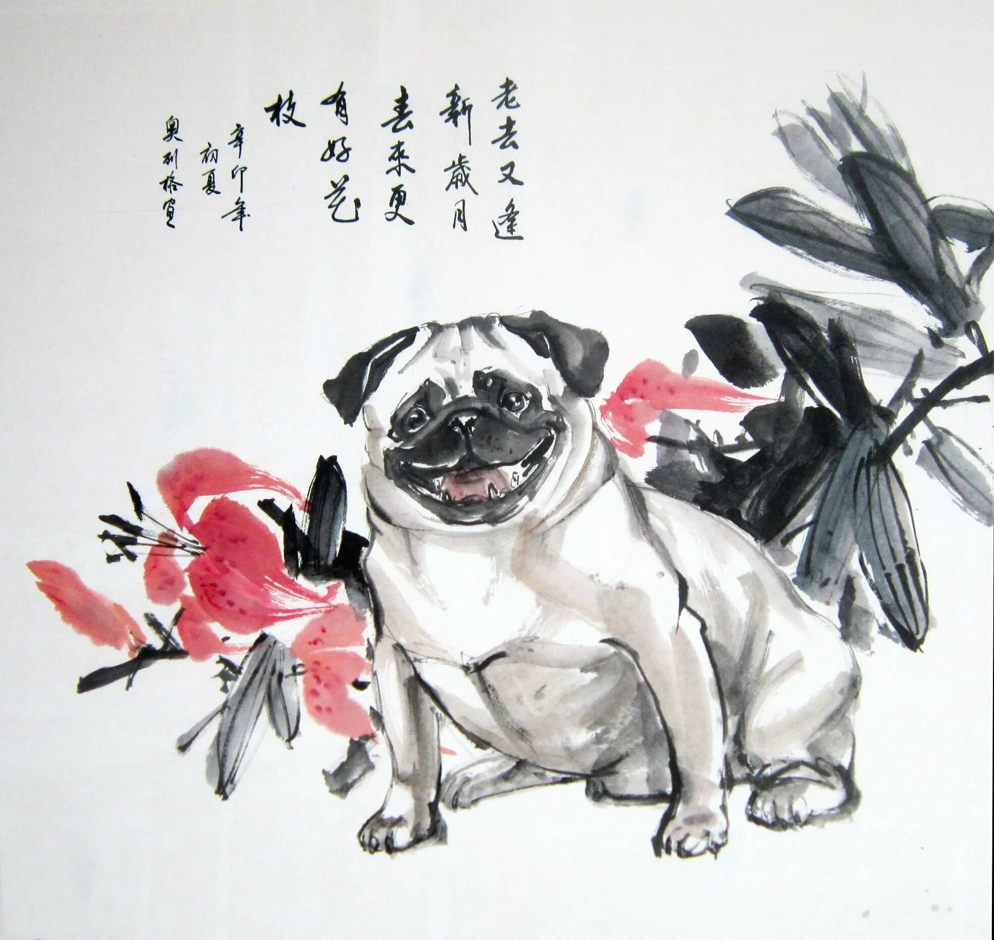 Как будет собака на китайском. Мопсы в древнем Китае. Мопс в китайской живописи. Собаки в японской живописи. Мопсы в Китае.