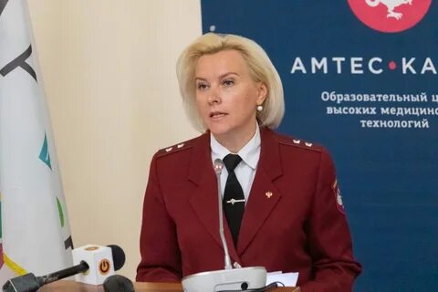 Роспотребнадзор сайт казани