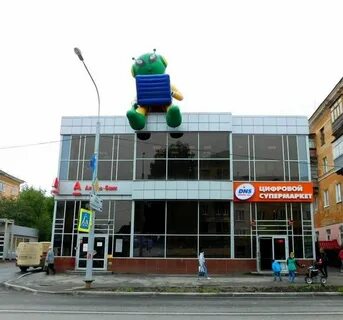 Первоуральск телефон