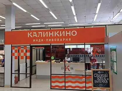Калинкино одноклассники