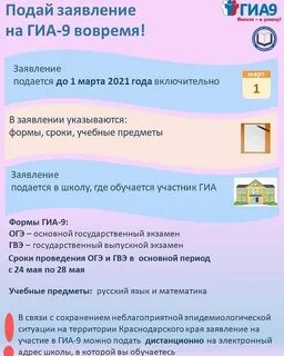 2 предмета по выбору огэ
