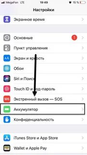 Режим можно на айфон