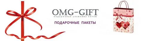 Оптовый магазин больше подарков