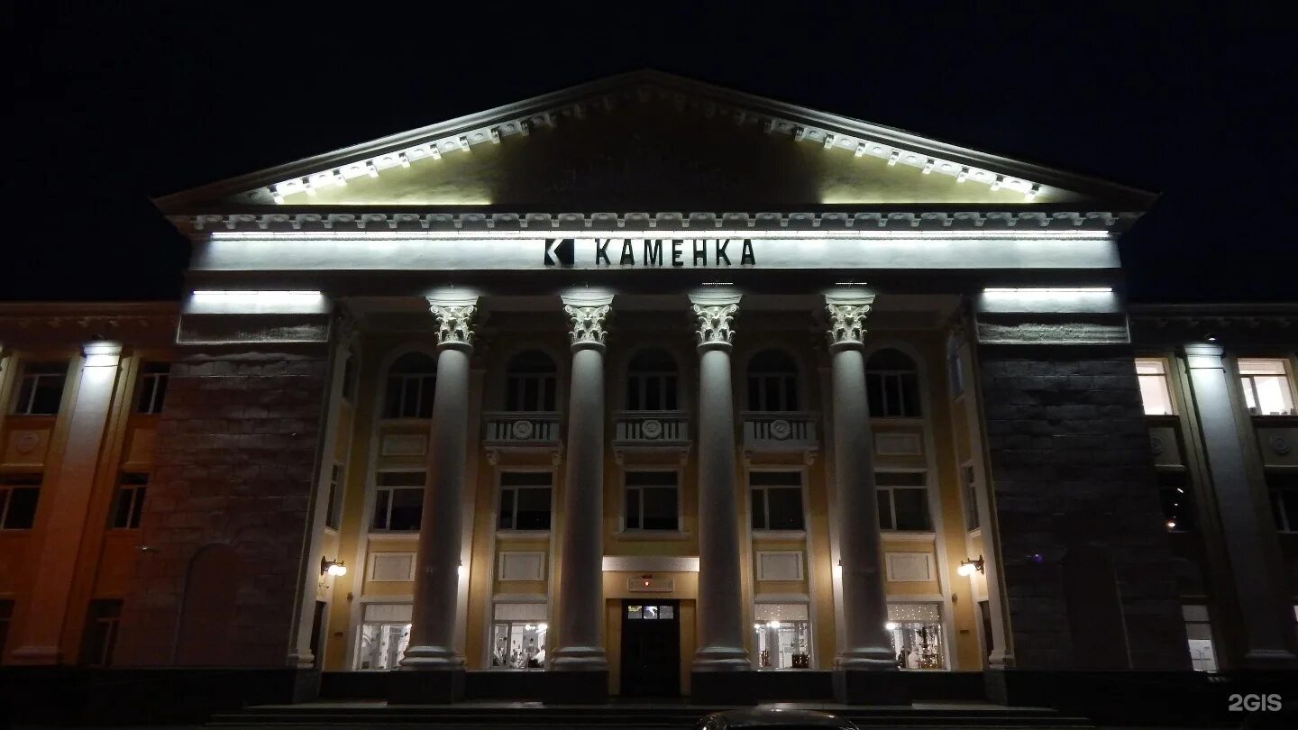 Краевой дворец творчества детей и молодежи. Краевой дворец молодежи красноярск. дворец молодежи красноярск на павлова. дворец молодежи киров. дворец молодежи ярославль.