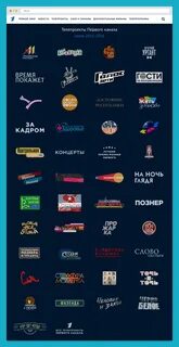 Проекты первого канала список