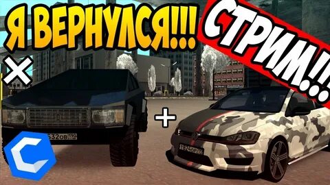 Мта донат ссд