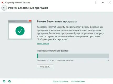Касперский добавить сайт