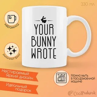 You bunny wrote