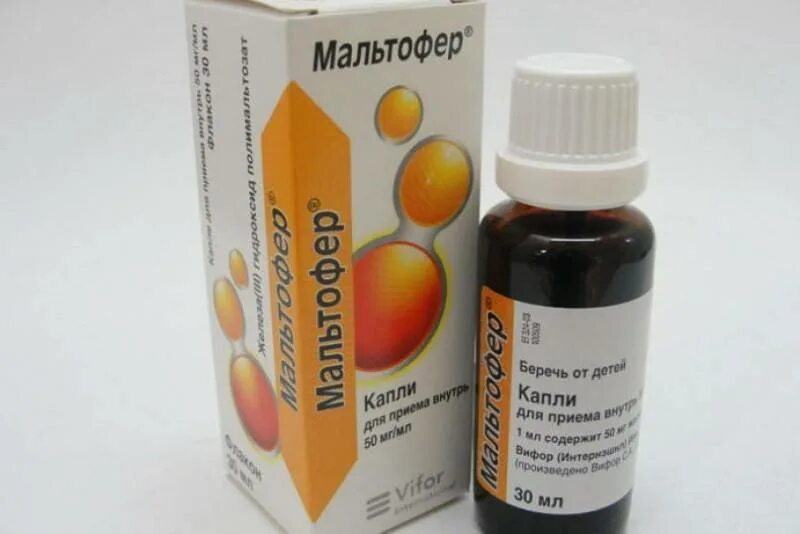 Препарат железа мальтофер капли. Ферум лек суспензия. Сироп для детей shiffa home multivimin 100 мл. Для детей железо для гемоглобина. Для детей железо для гемоглобина.
