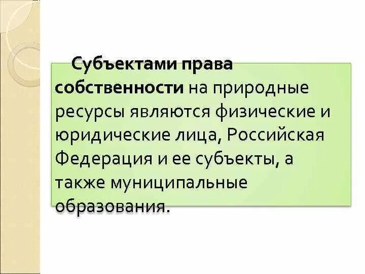 Экономическая ответственность предприятий. Экономическая юридическая ответственность.