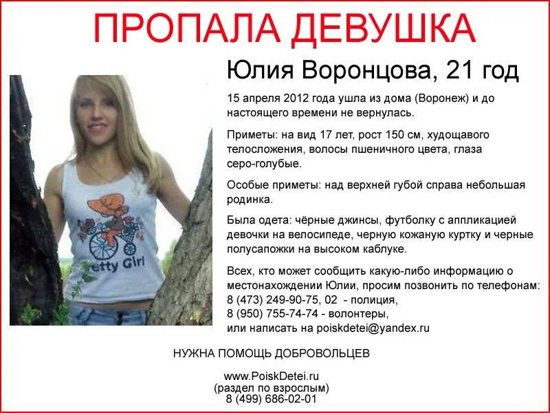 Песня девочка юлечка. Песня девочка юлечка
