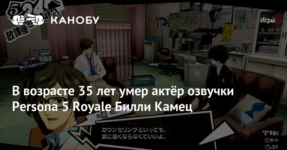 Persona 5 Royal персонажи. Лавенц persona 5. Persona 5 Maruki.