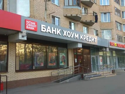 Полевое отделение банка